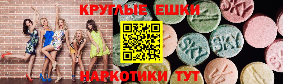 ЭКСТАЗИ Дубай Мурманск