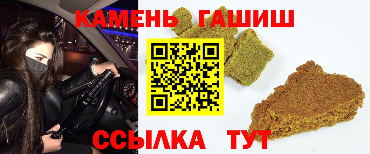 ГАШ гарик Мурманск