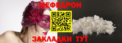 гидра Гай