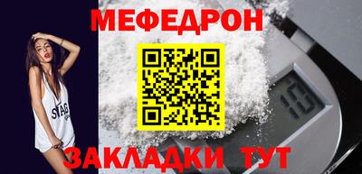 гидра Гай