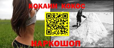 ALPHA-PVP Гагарин