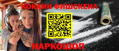 гидра Гай