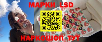 гидра Гай