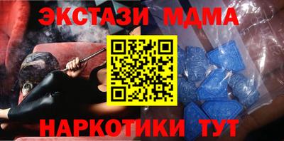 ALPHA-PVP Гагарин