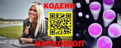 гидра Гай