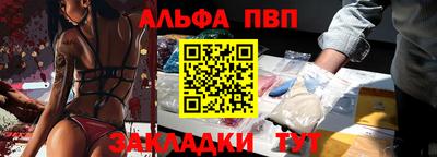 apvp Гатчина