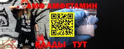 ALPHA-PVP Гагарин
