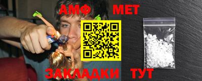 гидра Гай