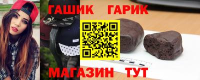 гидра Гай