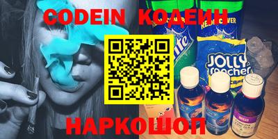 гидра Гай