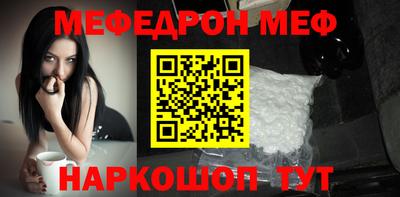 ALPHA-PVP Гагарин