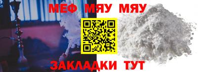 ALPHA-PVP Гагарин