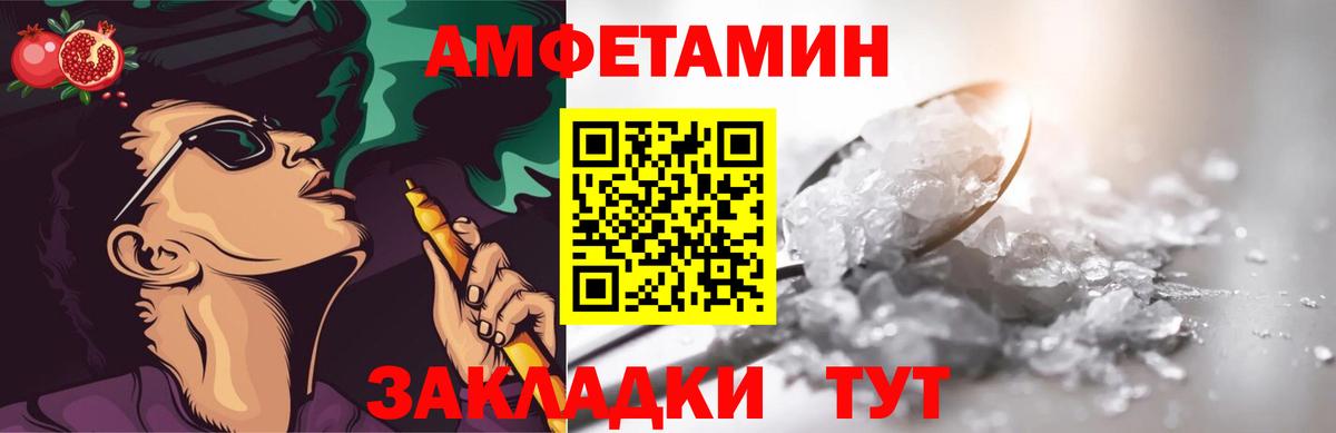 Метамфетамин Декстрометамфетамин 99.9%  Вход с VPN  Первитин  Мурманск 