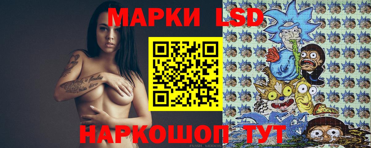 Наркотические марки 1,8мг  Вход с VPN  Мурманск  Марки 25I-NBOMe  Наркотические марки 1,8мг 