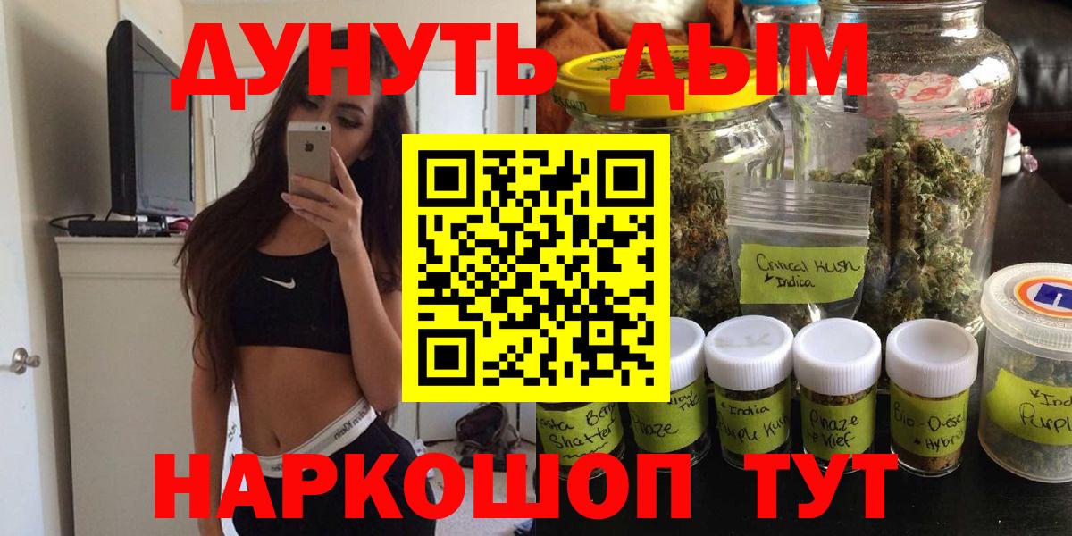 Шишки марихуана ГИДРОПОН  Канабис THC 21%  Мурманск  Канабис THC 21%  Вход с VPN 